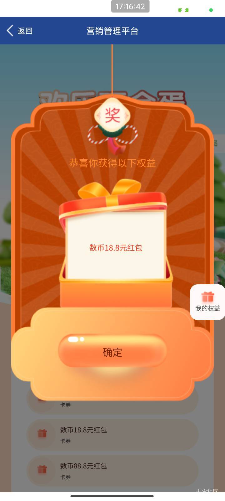 无锡农商很卡

9 / 作者:梦屿千寻ོ꧔ꦿ / 