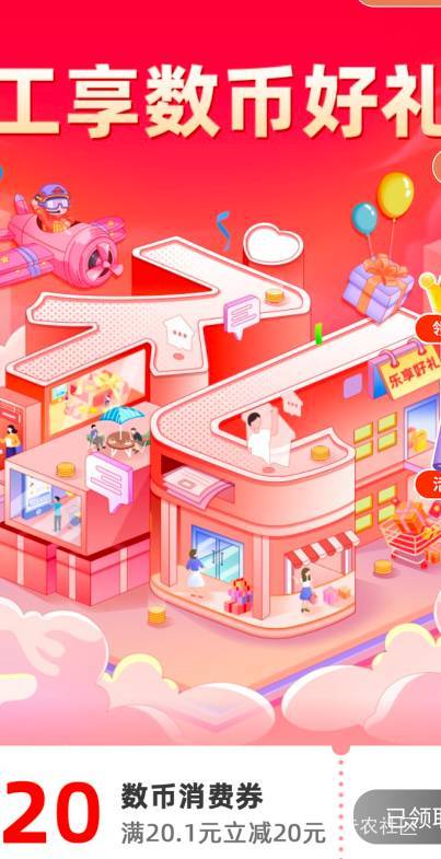 昨天苏州数币领了没有推包啊？有没有推了的老哥

75 / 作者:哈哈# / 