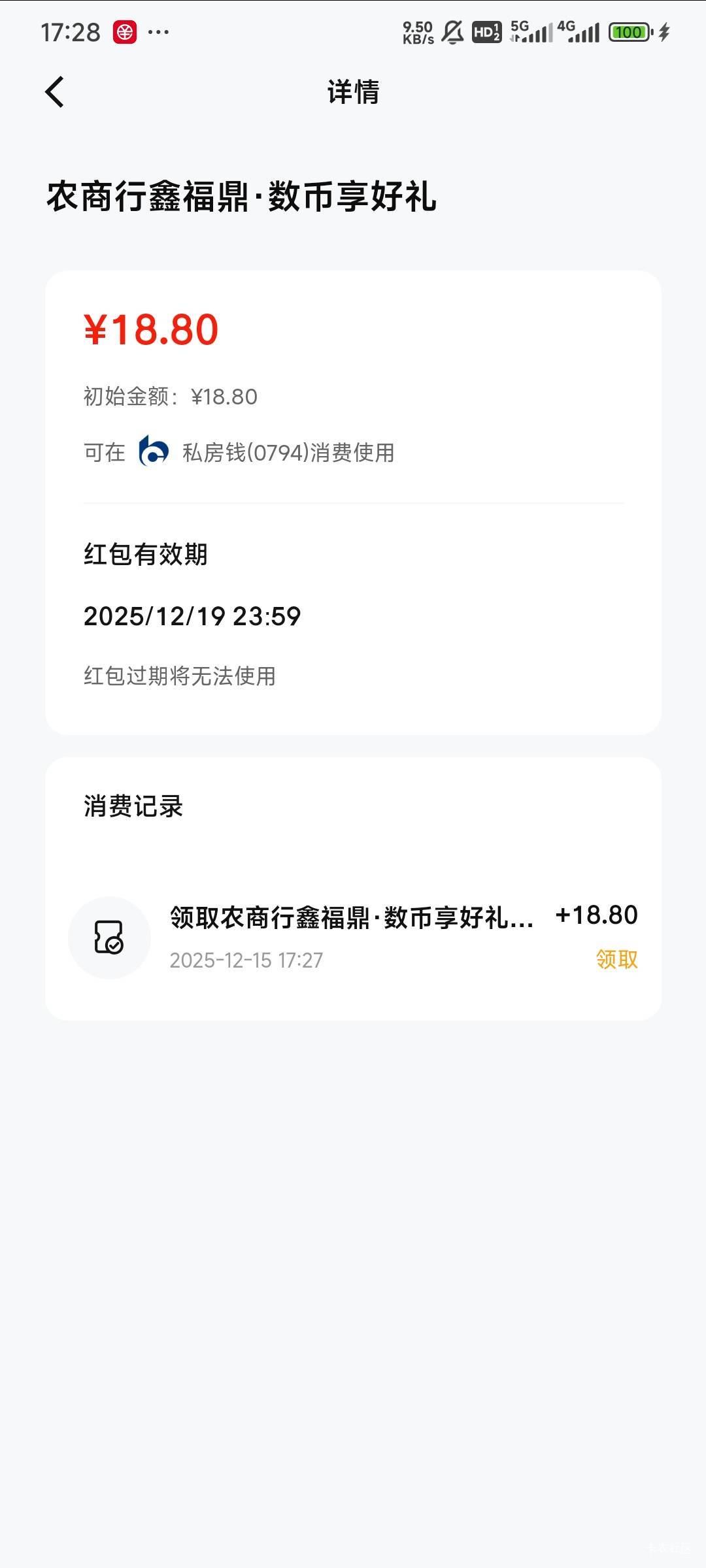 推包了，明天12点抽了支付宝的一起T

83 / 作者:Lanceshu / 