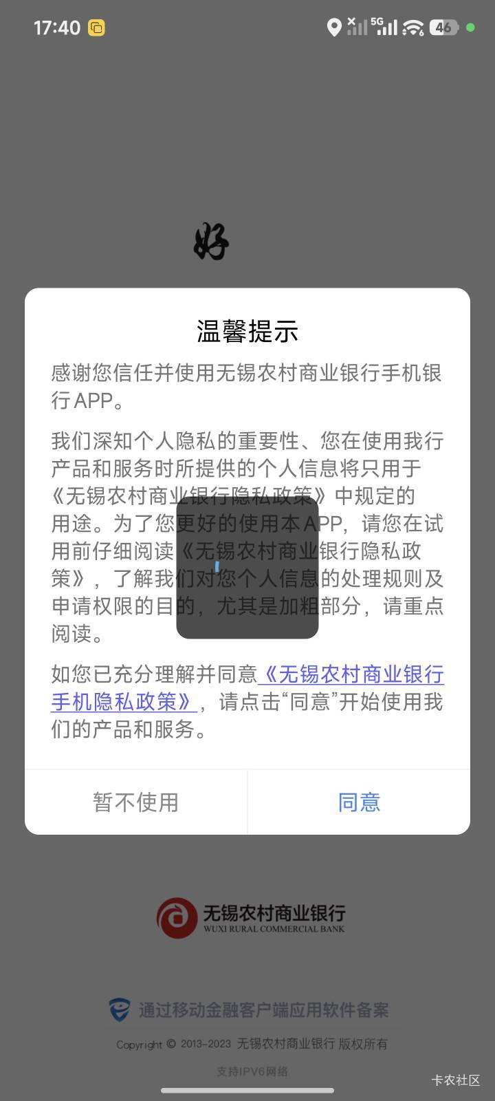 幻影怎么打不开，直接反申请2毛laj软件


11 / 作者:暖风归去 / 