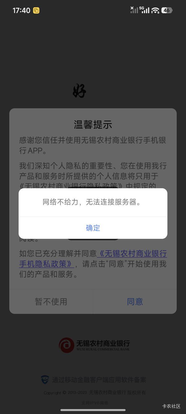 幻影怎么打不开，直接反申请2毛laj软件


40 / 作者:暖风归去 / 