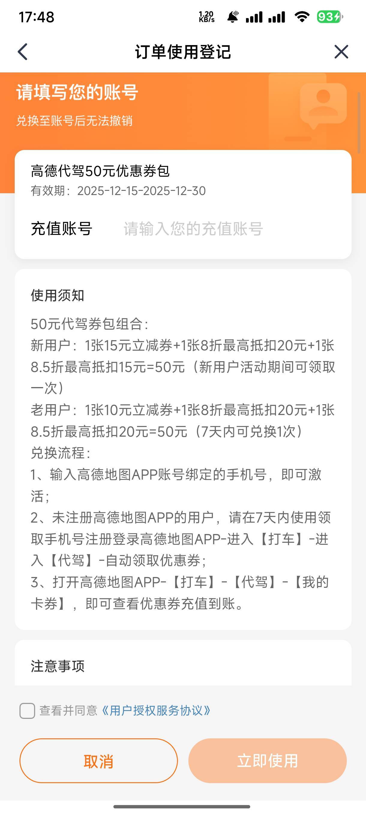老哥们 这个组个卷值多少

33 / 作者:木兰打野 / 