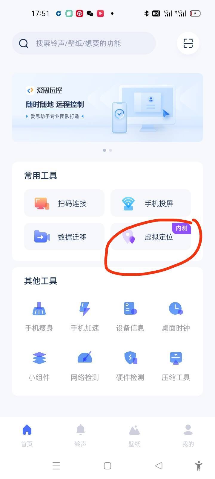 常熟农商更新了没，我app卸载了，老哥们看一下

45 / 作者:卡农第一yy仔 / 