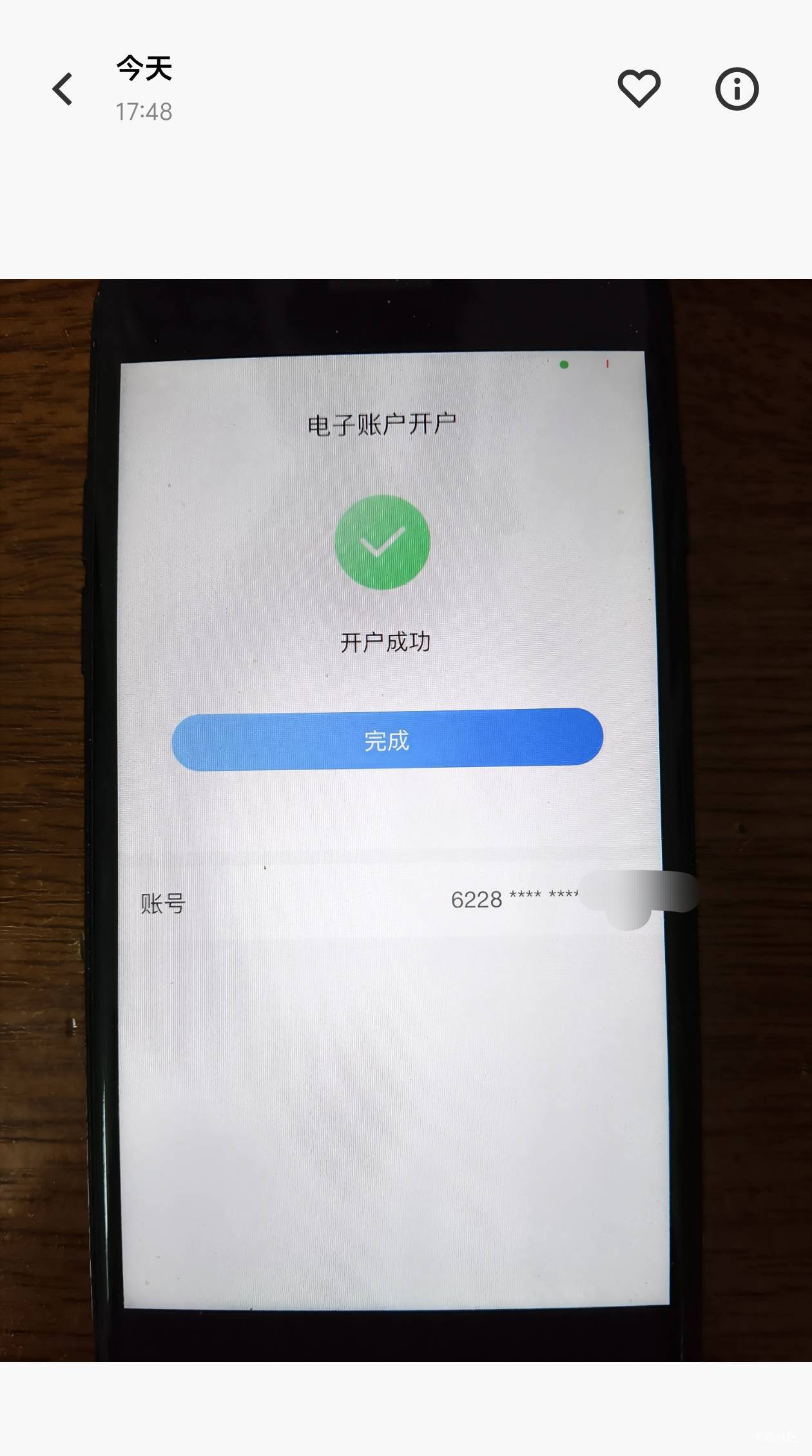 定位还得是果机，可惜低保8.8

38 / 作者:毛毛爱撸 / 