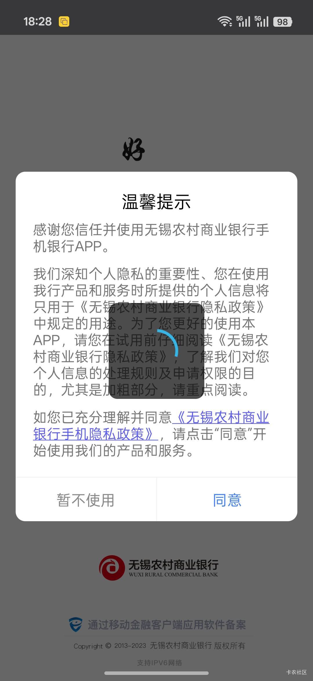 什么鬼啊！农商在幻影这个德行，一直转圈

86 / 作者:热了上上课上课 / 