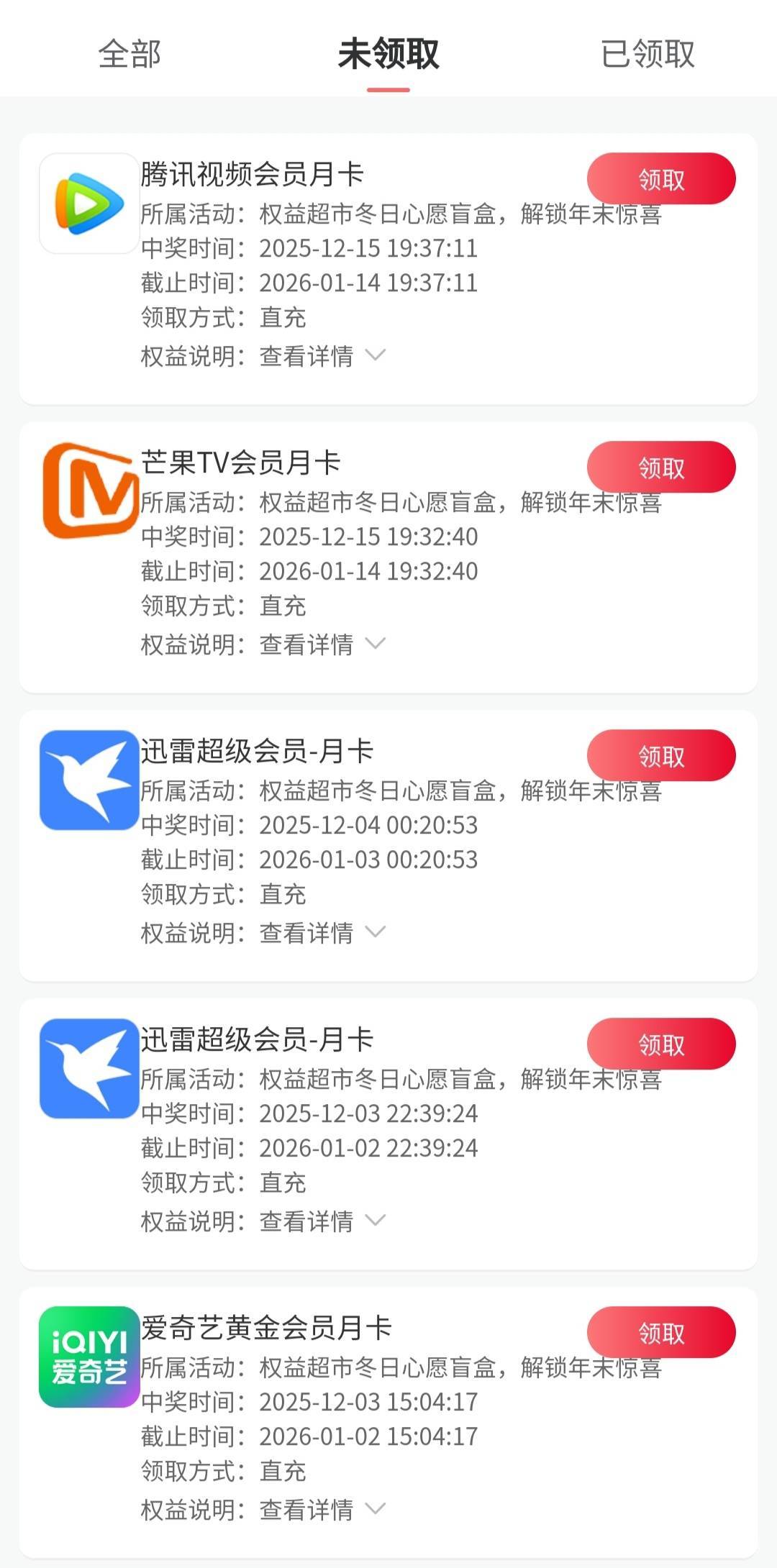 这是有多少人，直接充费了

19 / 作者:流水闲人 / 