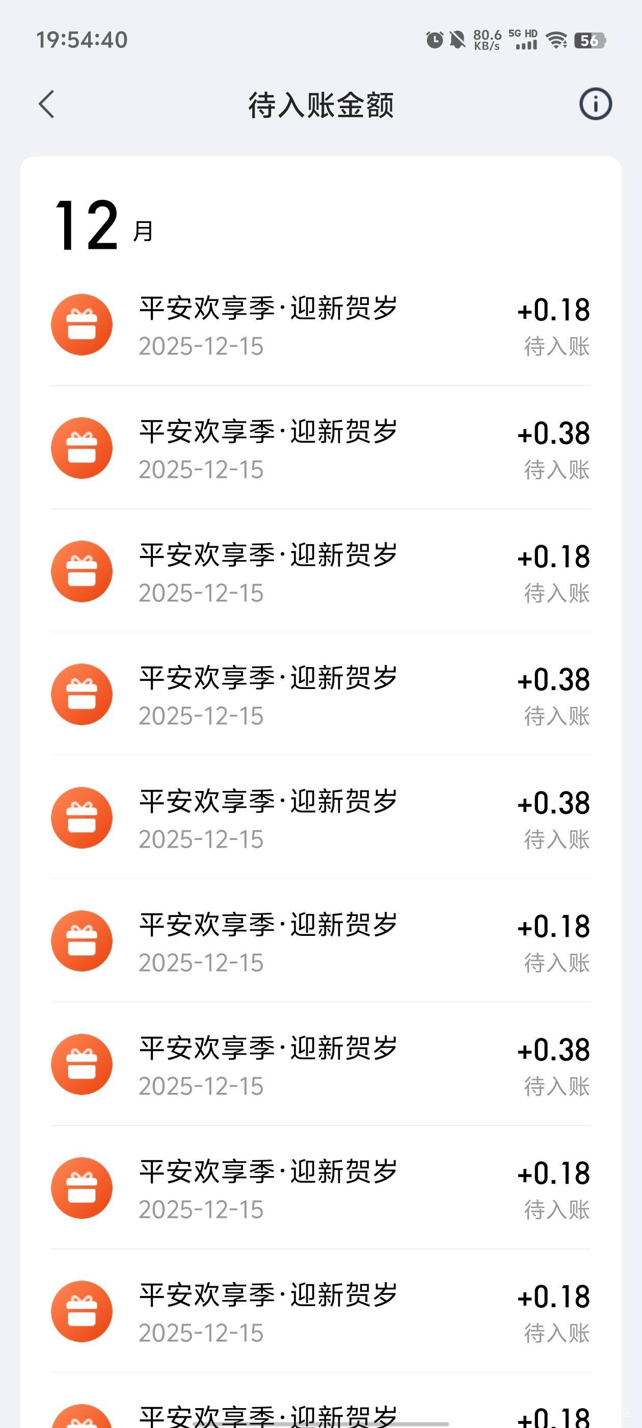 终于打完了平安金管家，太累了

35 / 作者:元小号 / 