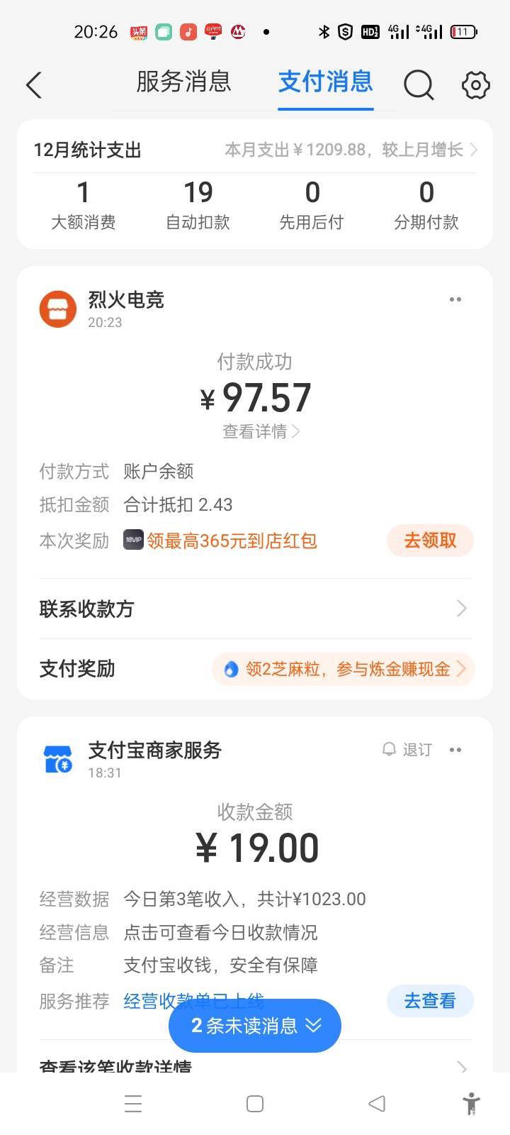 老哥们网吧走起，我是网瘾大神

8 / 作者:卡农第一yy仔 / 