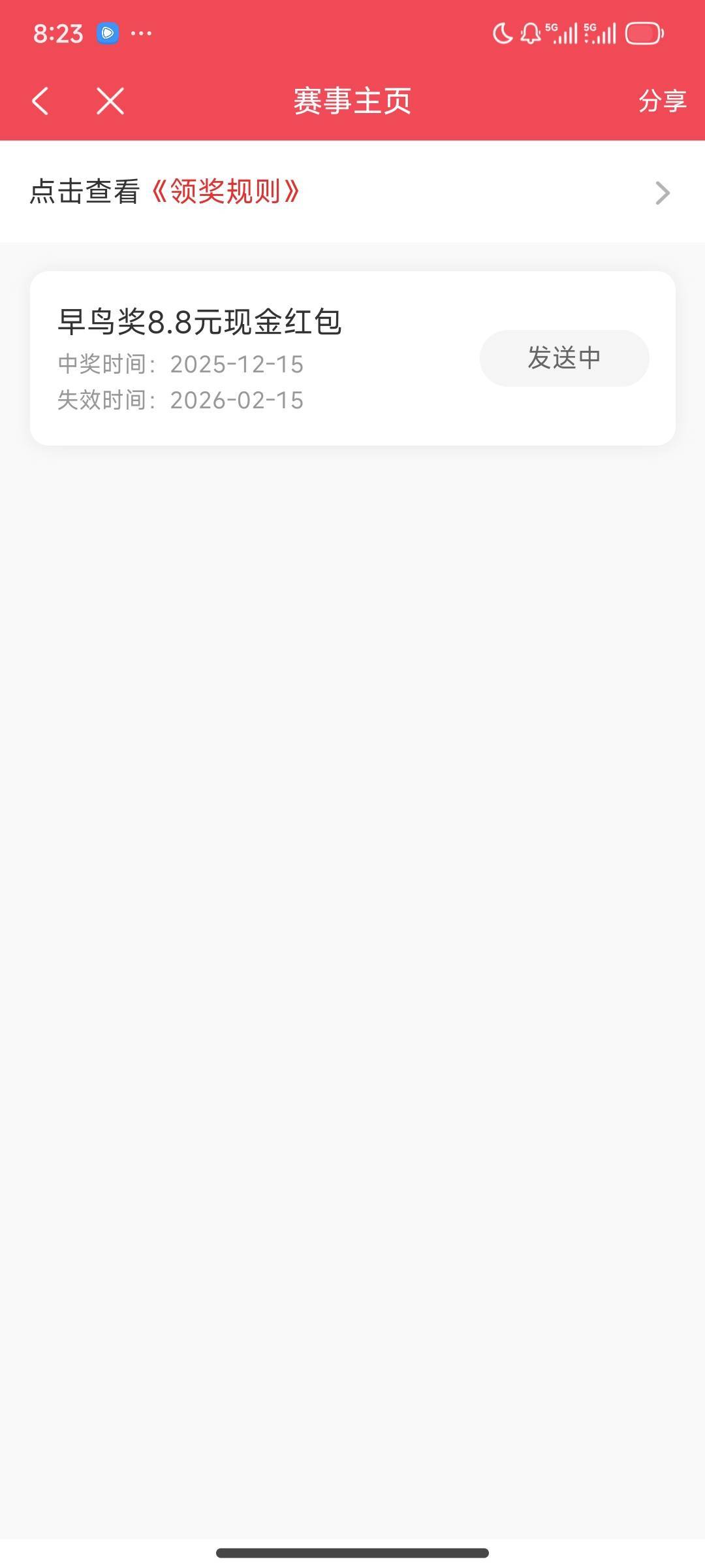 工资不到账申请毛吃饭想不到光大证券早鸟还有啊

62 / 作者:8915 / 