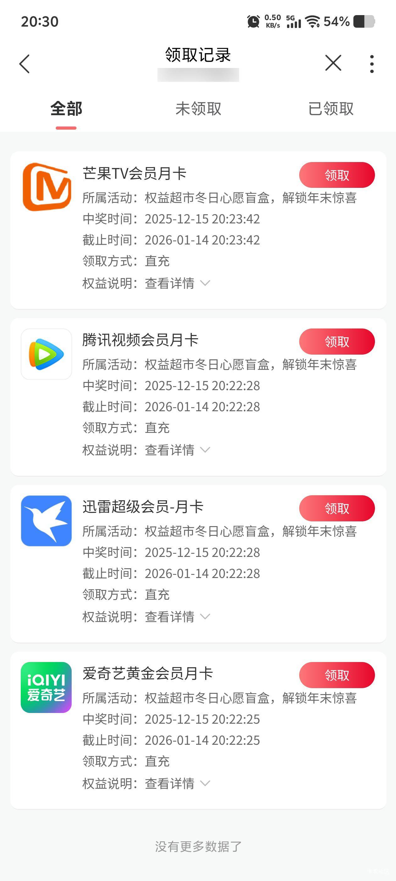 联通还行

59 / 作者:毛毛爱撸 / 