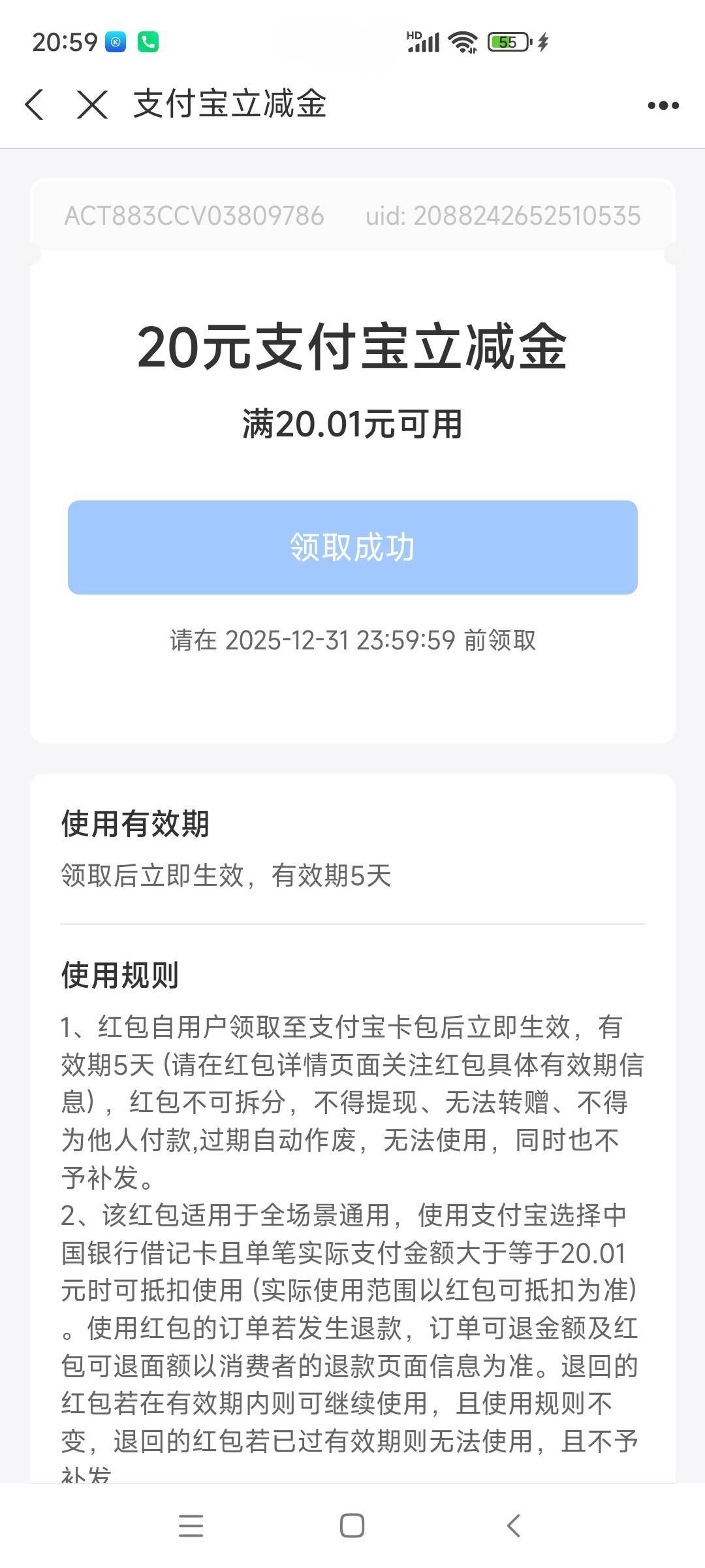 河南中行有

17 / 作者:ym08 / 