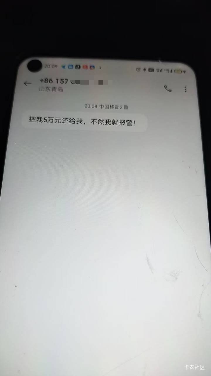 我好害怕呀，老哥们，咋办呀

37 / 作者:葫芦岛第一盗号王 / 