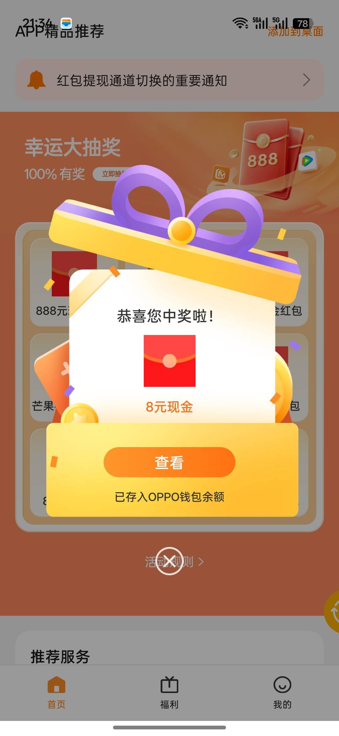 这个月第二个38了

76 / 作者:热了上上课上课 / 