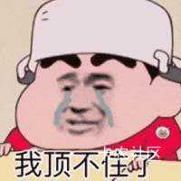 热烈的吗，联通一个没中，看你们中会员看电视难受

64 / 作者:时光·漫步 / 