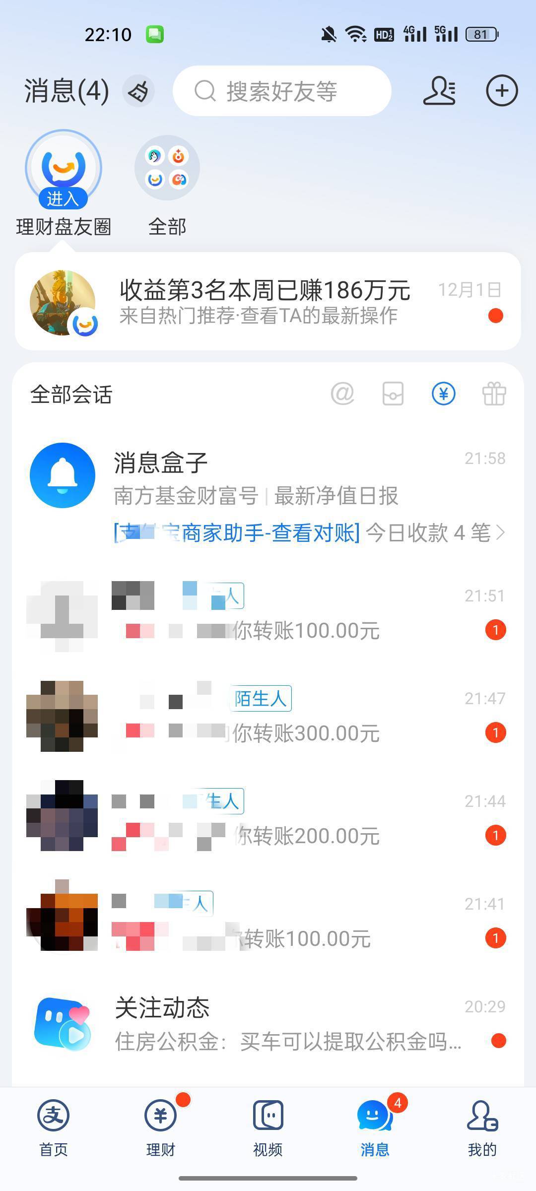 不是。。钱能转账卖币都会风控？

41 / 作者:半城殇丶红尘 / 