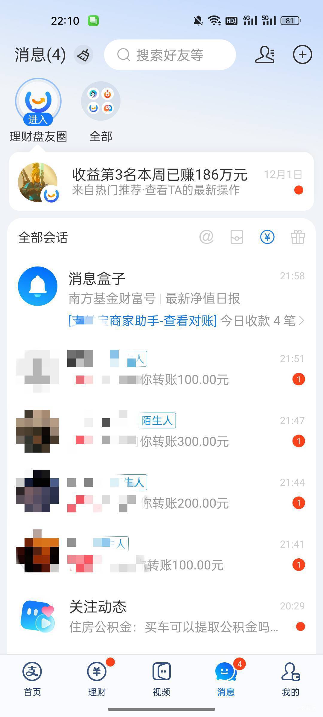 不是。。钱能转账卖币都会风控？

6 / 作者:半城殇丶红尘 / 