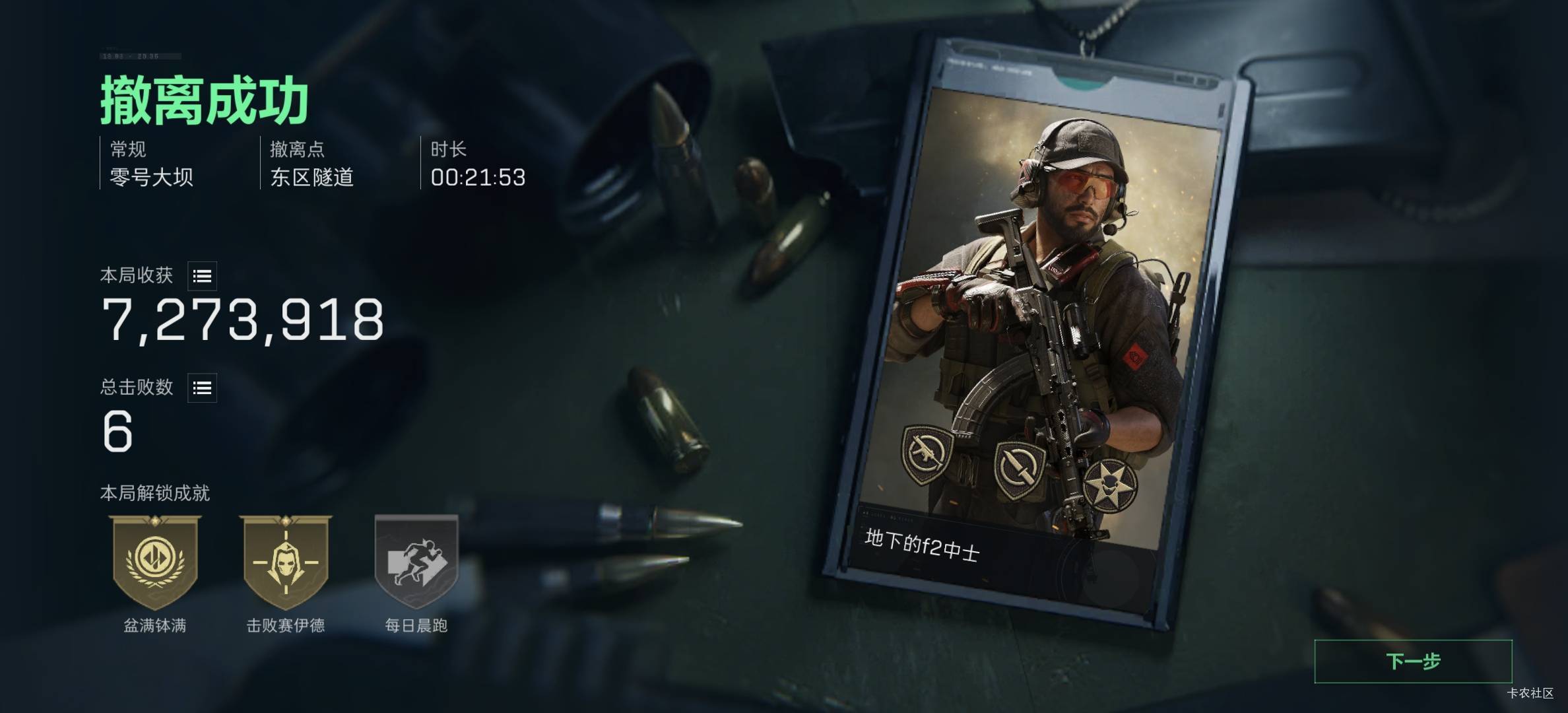 得吃 

96 / 作者:岁月静好吖 / 