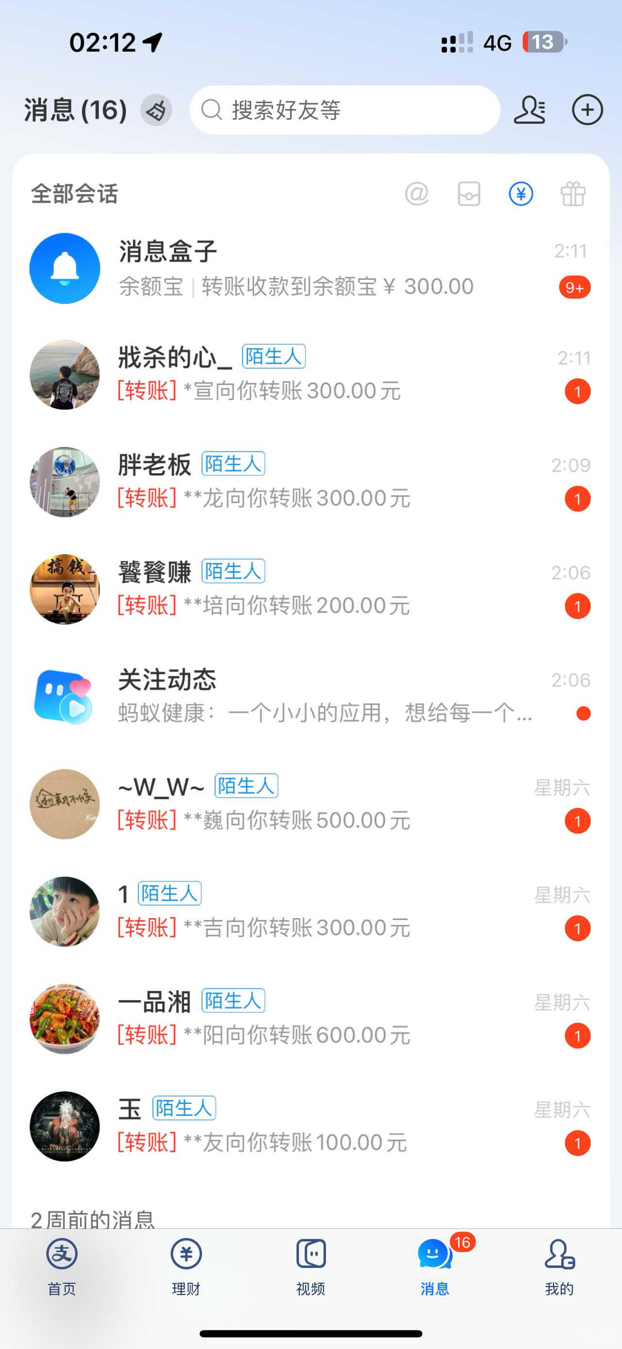 要是每天这样就好了……

39 / 作者:冷夜雨、 / 