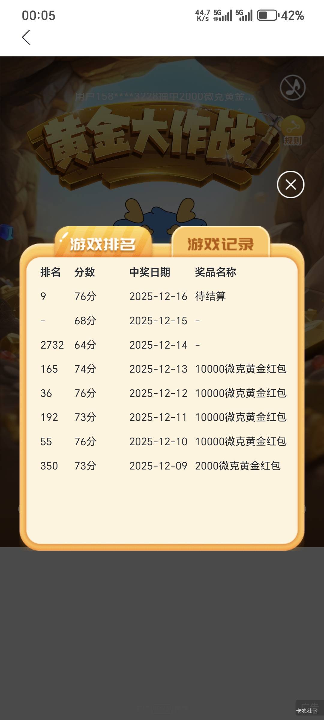 兴业抓黄金，今天重回70分+，明天继续努力

98 / 作者:深海°y / 