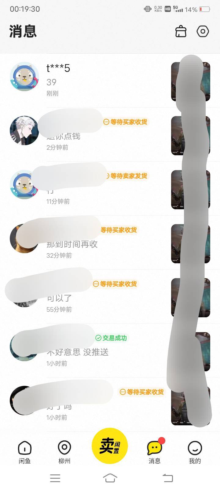 三角洲爆单了今天，全累趴了。不接了不接了



21 / 作者:嫣然一笑哦 / 