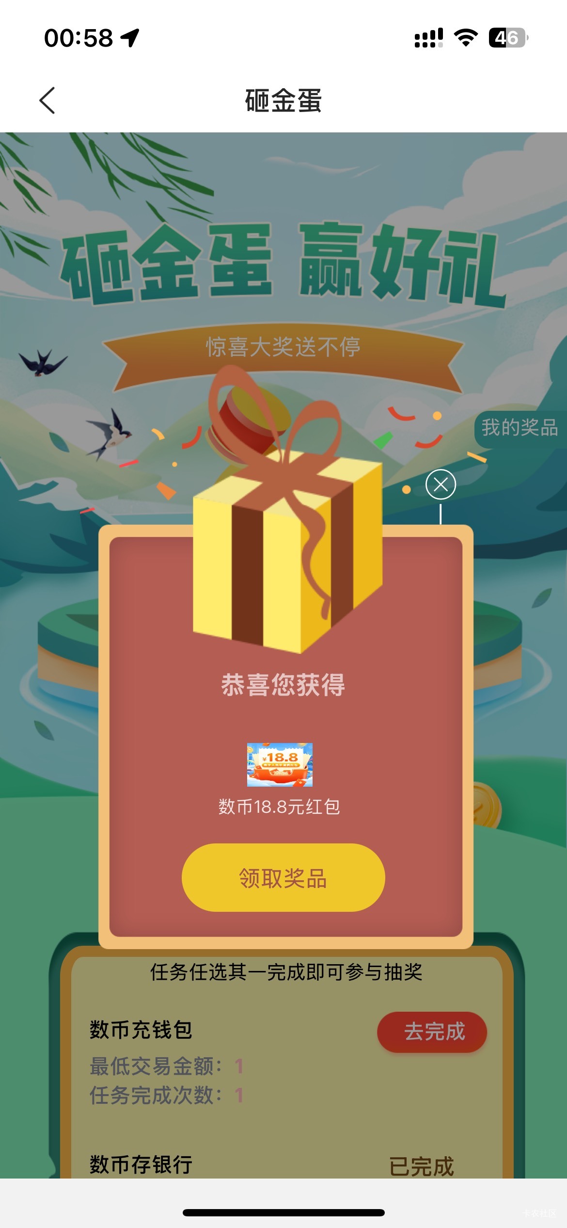 昨天没抽刚中

3 / 作者:予你iu / 