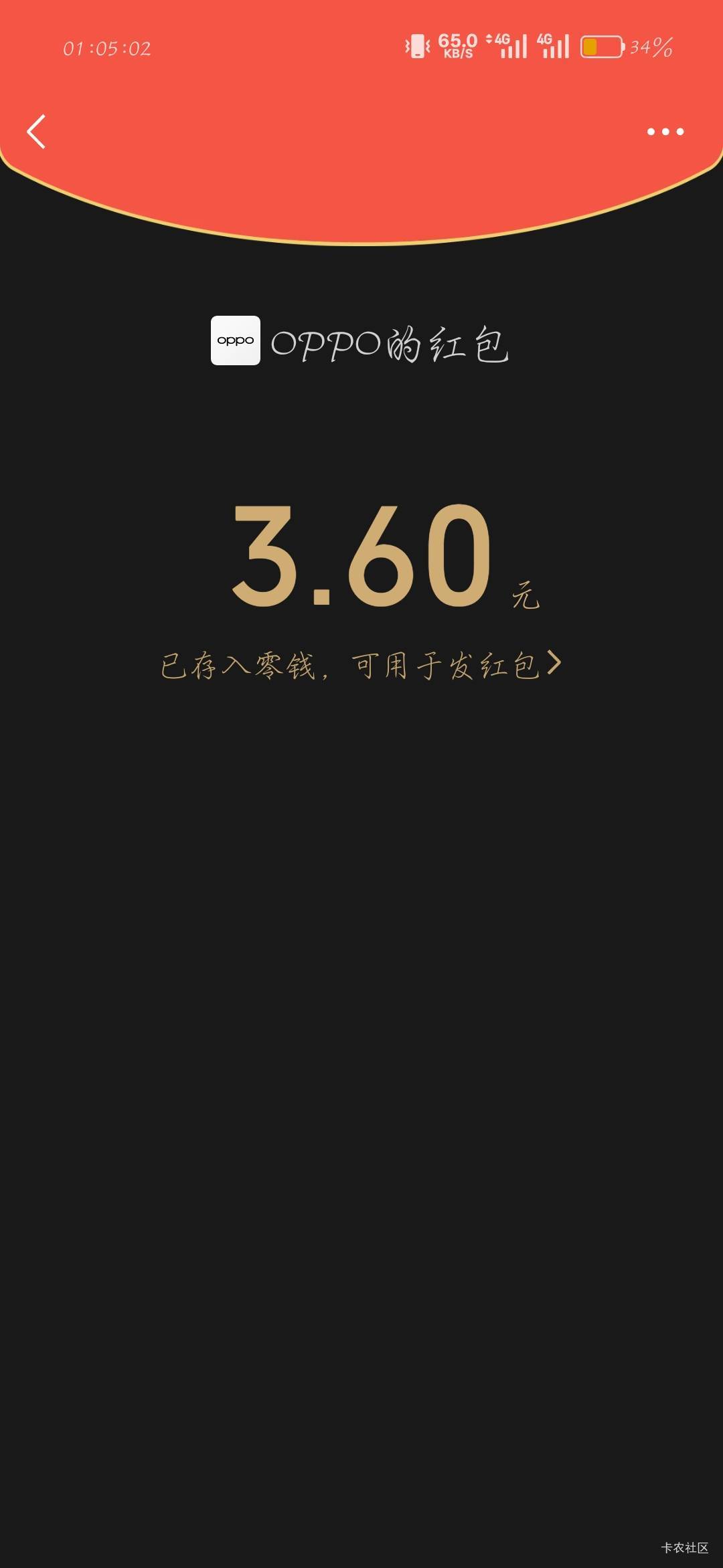 3.6

70 / 作者:刀马旦 / 