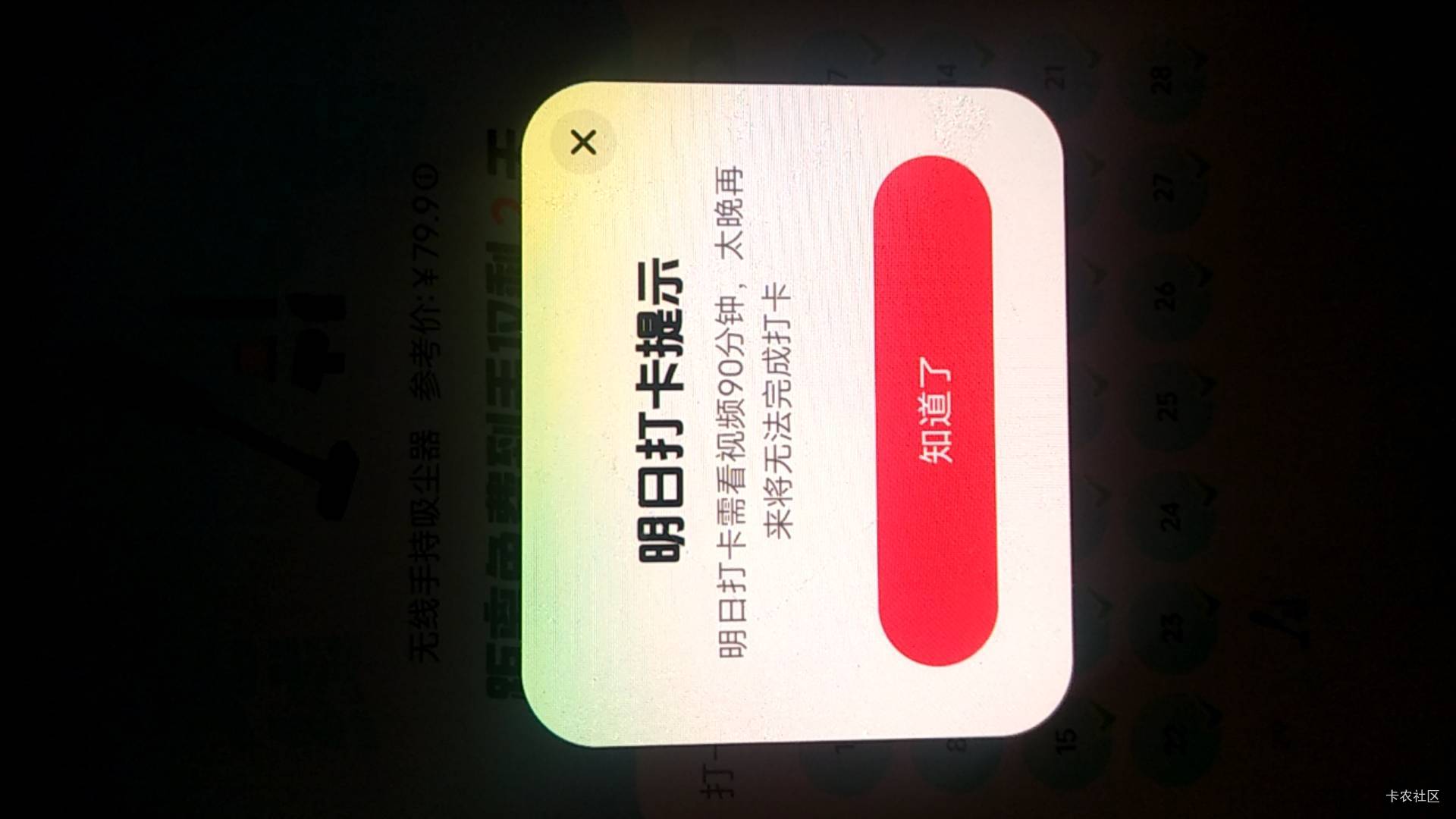 40分钟视频直接变90牛笔，有没有哥哥给个连点器下载地址


7 / 作者:时光·漫步 / 