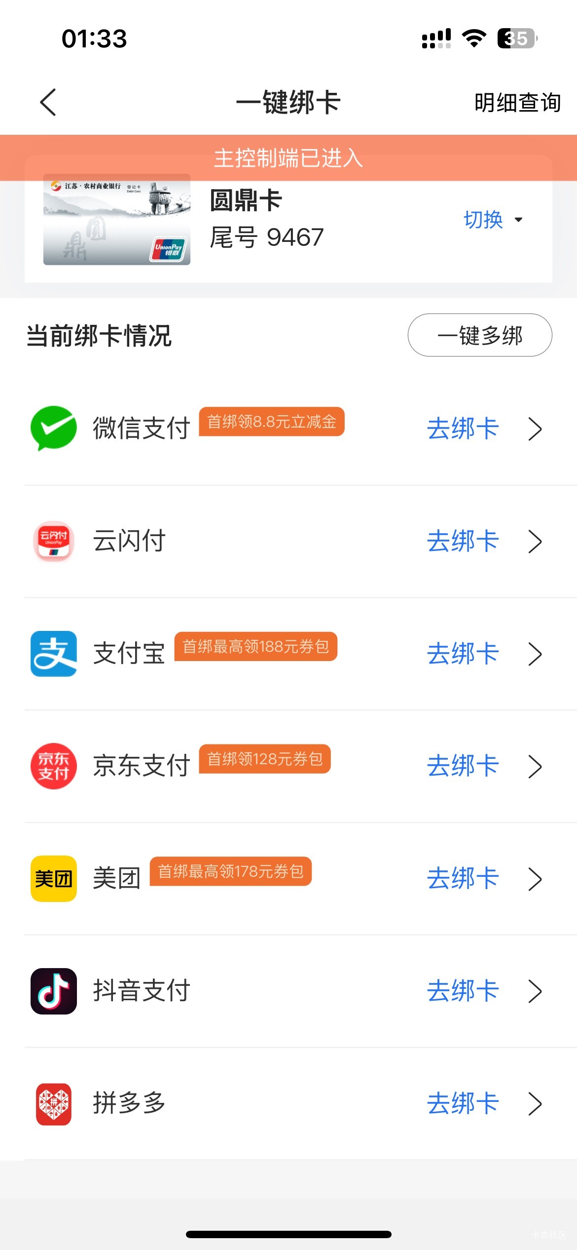 江苏农商什么鬼一直卡在这个页面

61 / 作者:予你iu / 