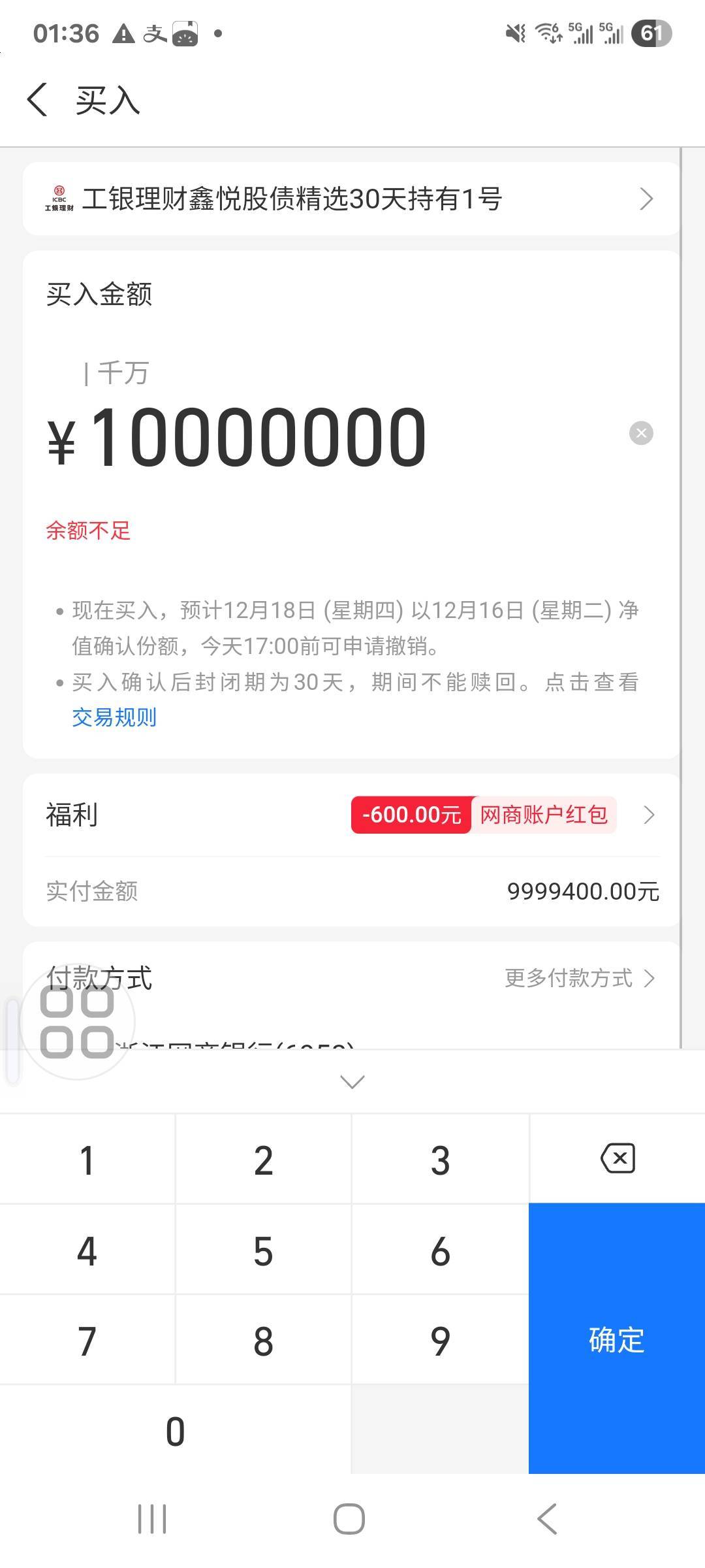 大毛

96 / 作者:胖雄 / 