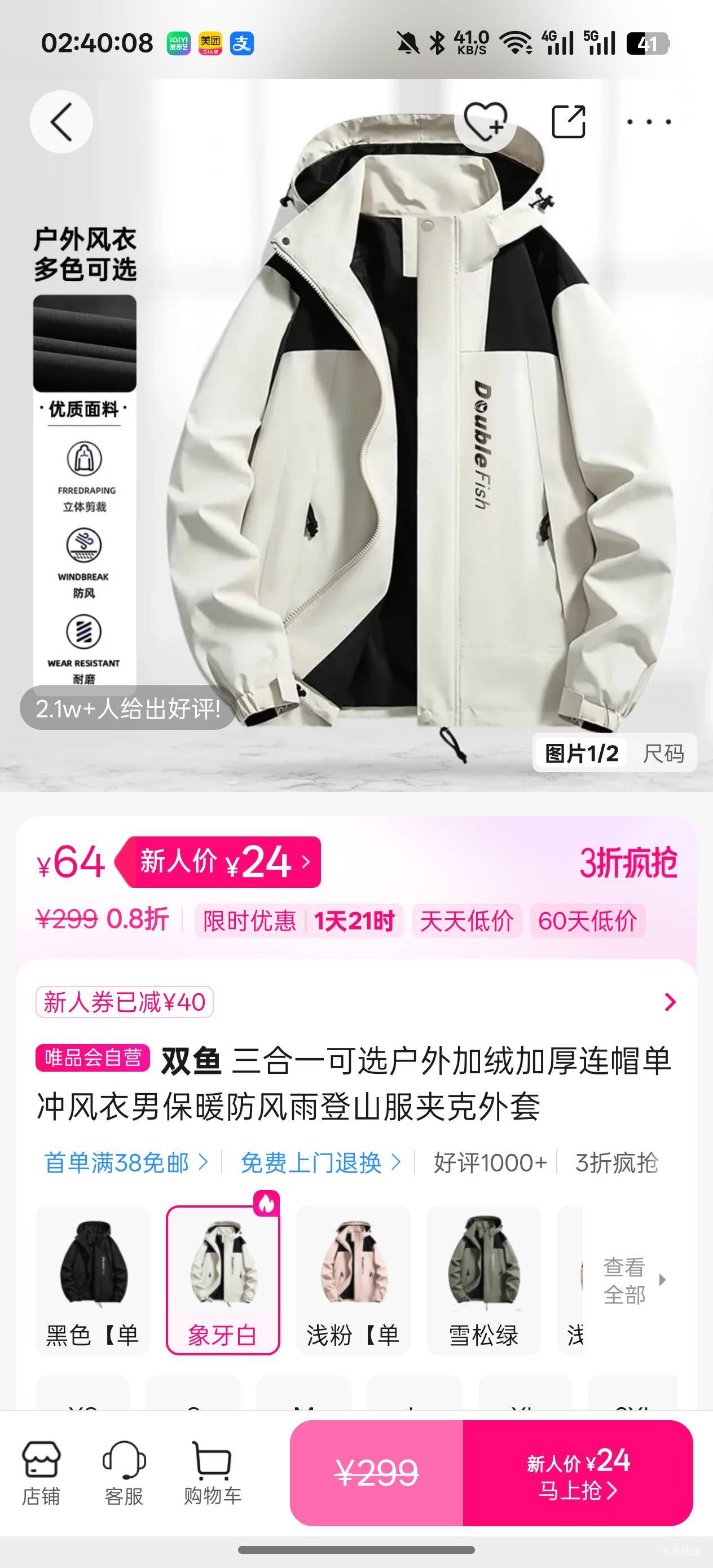 可以拿下吗

52 / 作者:老哥只爱卡农 / 