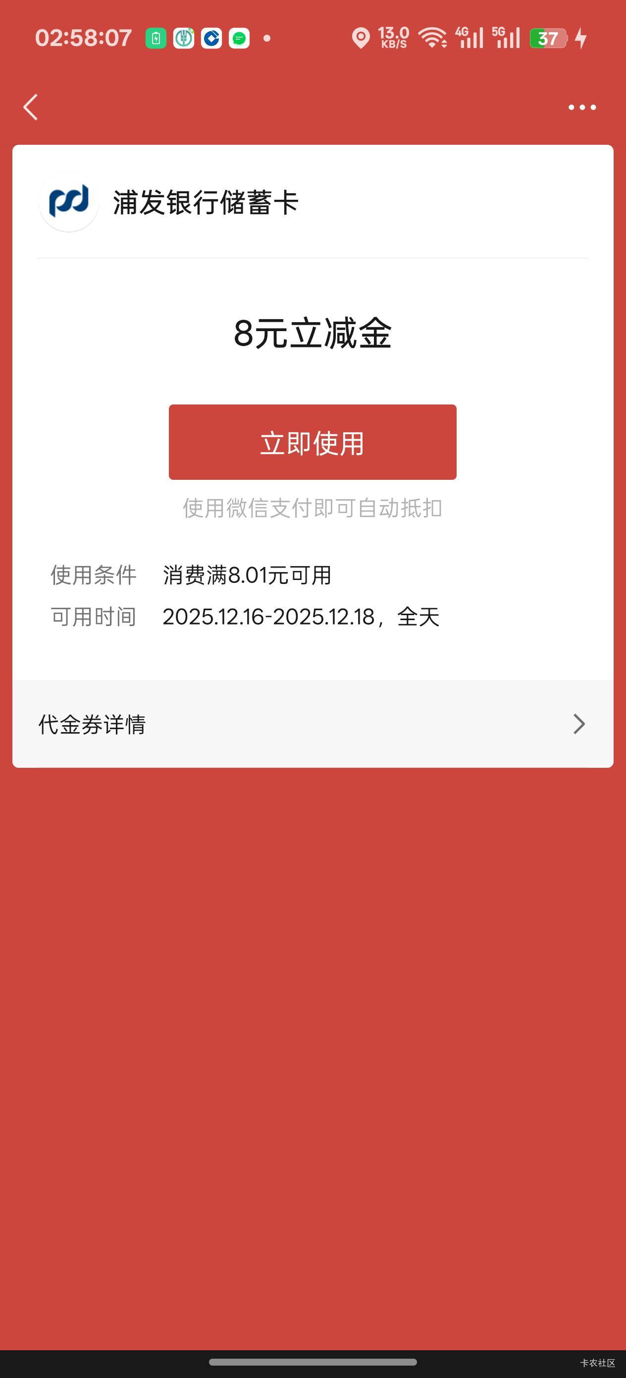 老哥们，为啥T不出来

76 / 作者:老哥只爱卡农 / 