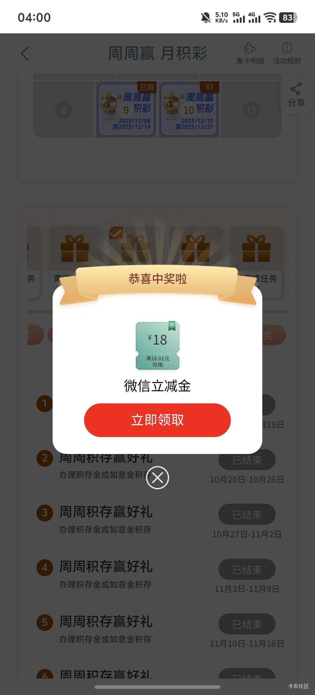 运了

13 / 作者:羊毛怪01 / 