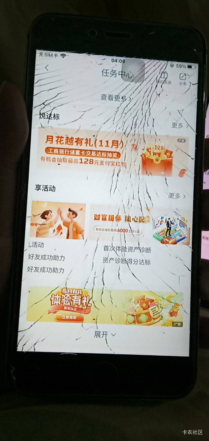 老哥们广州大妈周周赢在哪

90 / 作者:小呆包吖 / 