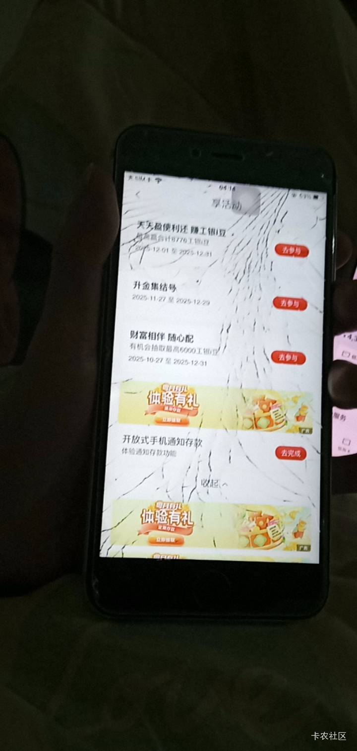 不是大妈飞广州我没有周周赢？

17 / 作者:小呆包吖 / 