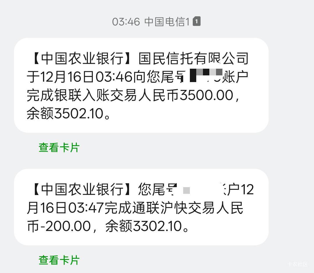 下款。
各位老哥不是没人下款，单纯都是没发出来，睡着了。我说下我的经历，各位可以91 / 作者:嗯ssss / 