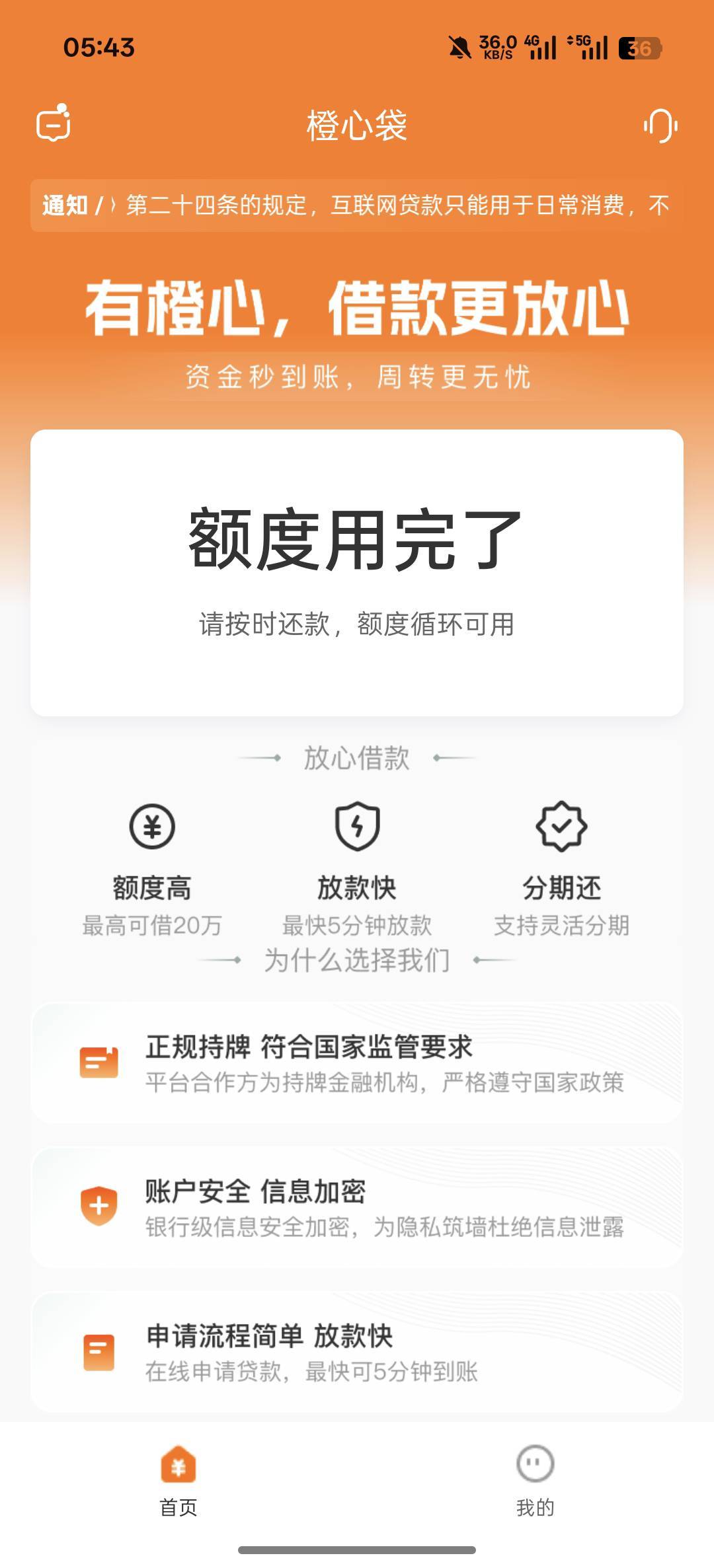 下款。
各位老哥不是没人下款，单纯都是没发出来，睡着了。我说下我的经历，各位可以89 / 作者:嗯ssss / 
