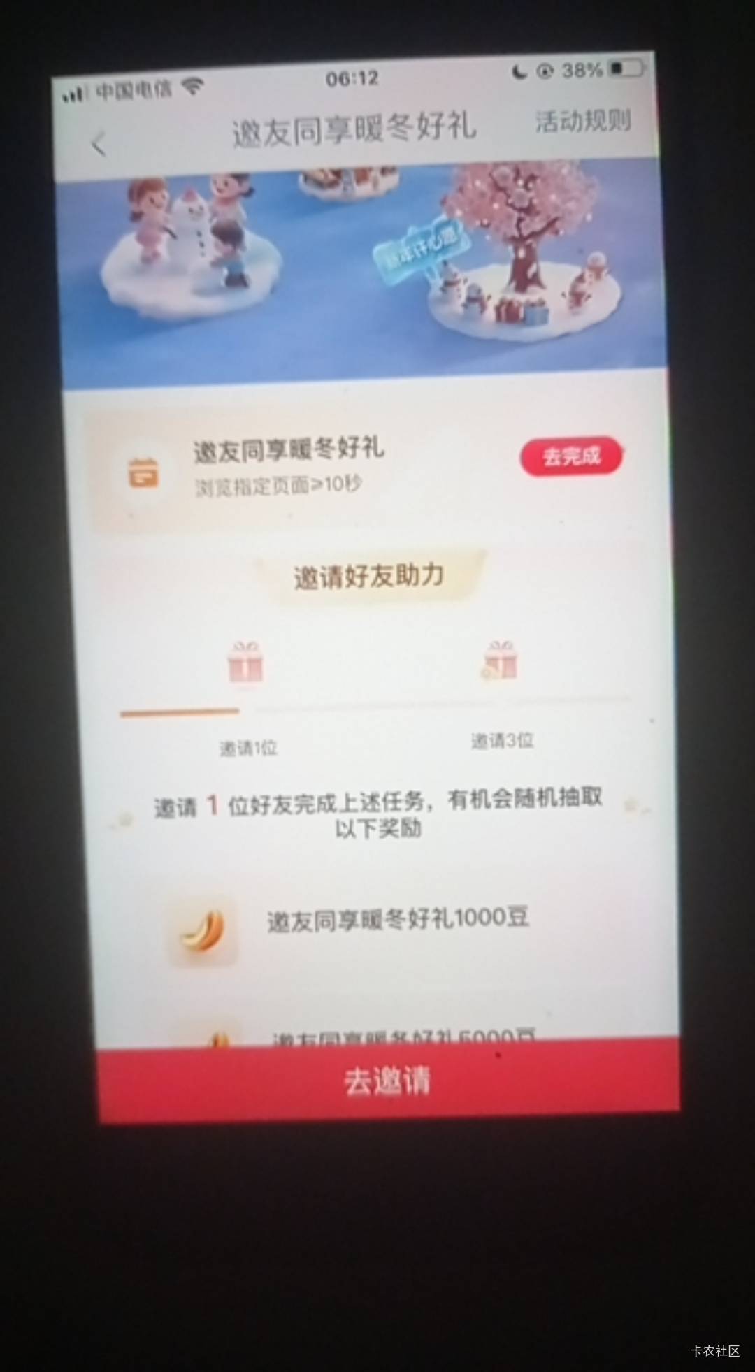 这个有没有差1000豆换20

47 / 作者:纸鸢楓叶 / 