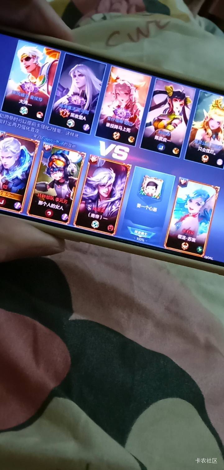 老哥们打王者遇见卡农的了

68 / 作者:小呆包吖 / 