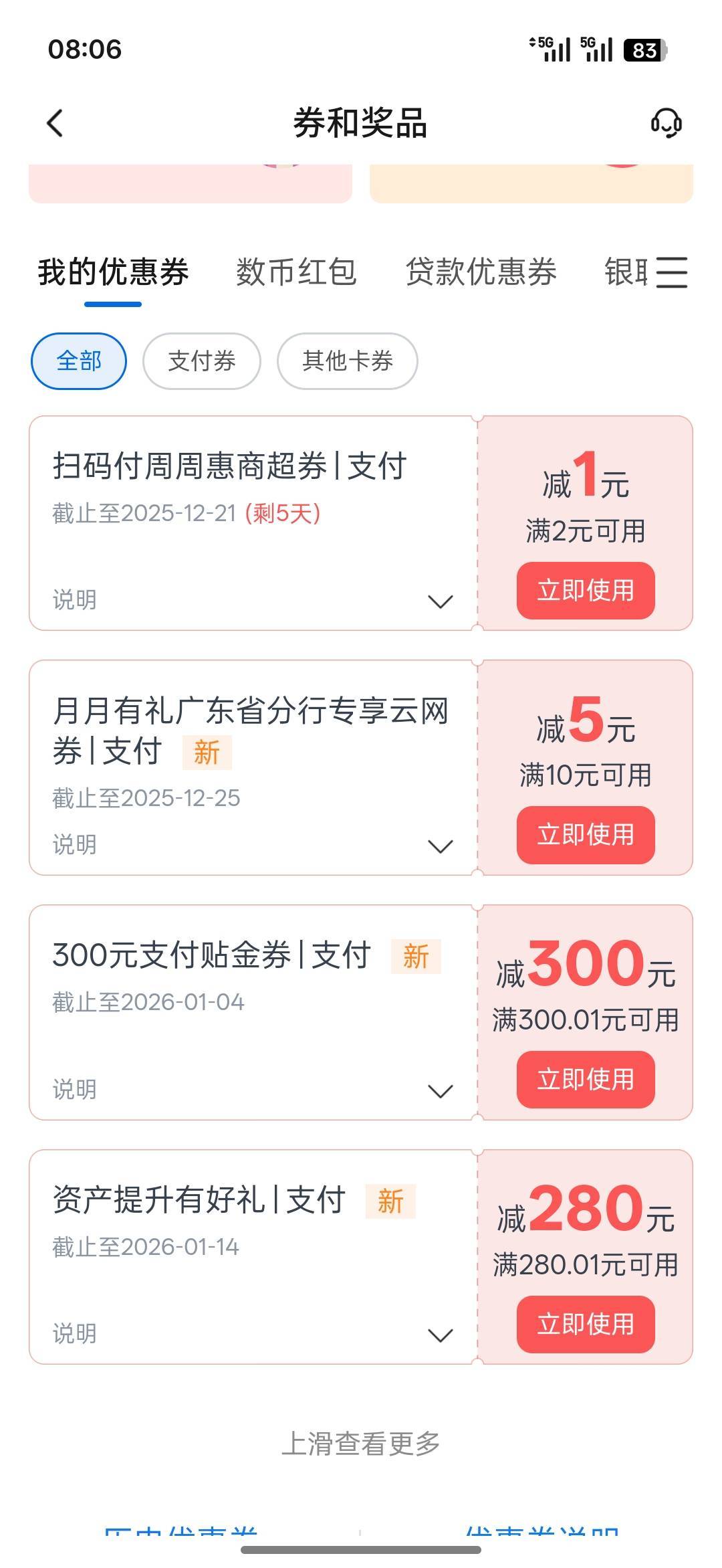 欧耶，今天吃肉

67 / 作者:热了上上课上课 / 