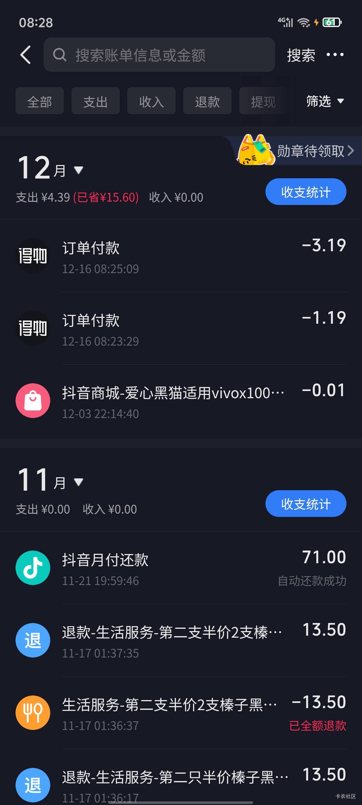 真nb老哥第一次减8.8第二次6.8

95 / 作者:真的很难受 / 