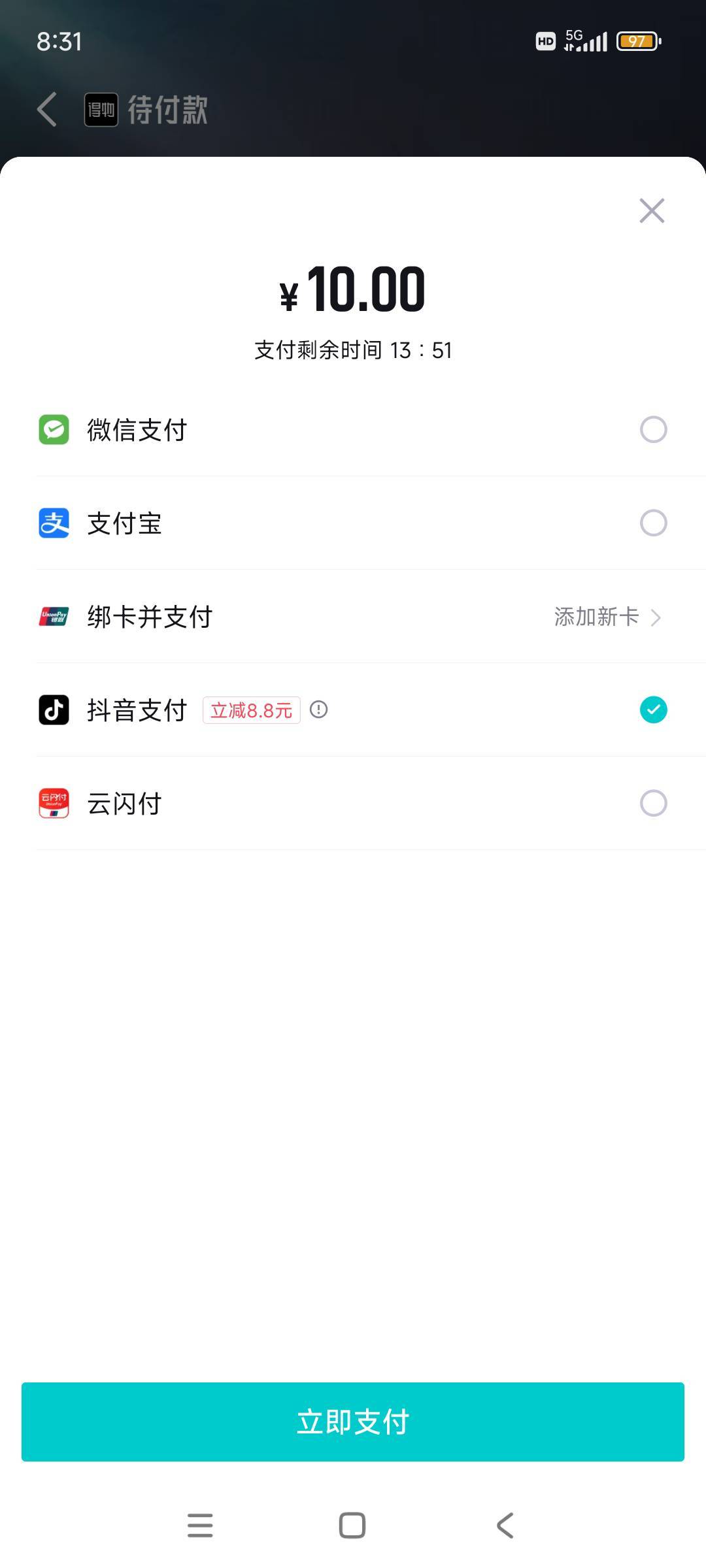 有的有的


85 / 作者:林中静月下隐 / 