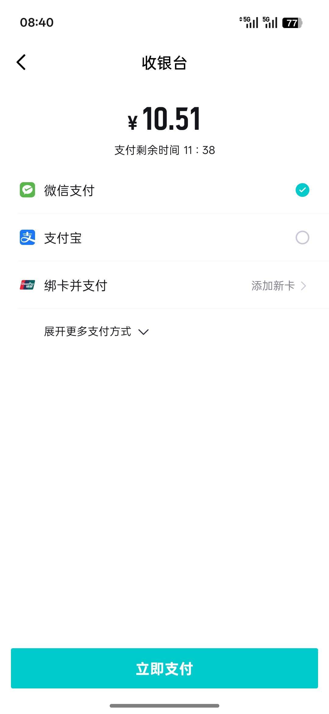 弄了半天还是不出

71 / 作者:热了上上课上课 / 