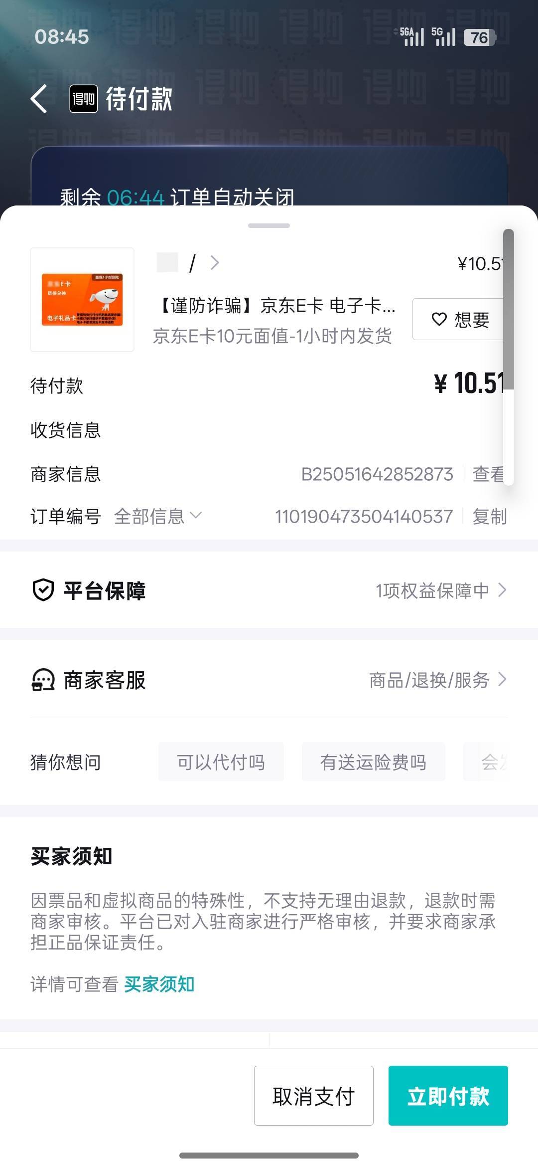 弄了半天还是不出

8 / 作者:热了上上课上课 / 