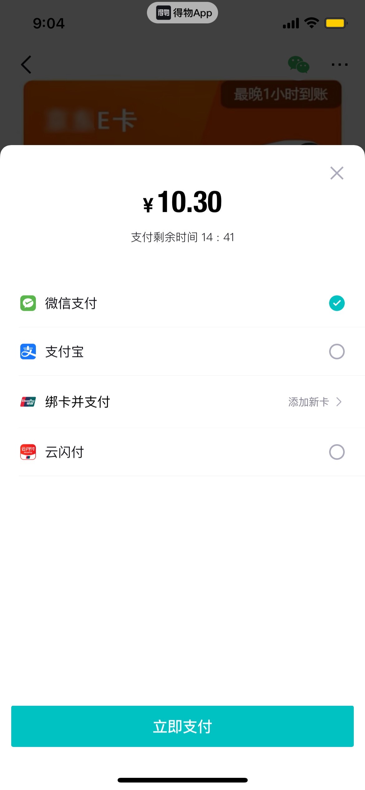得物三组毕业了 一组15润
61 / 作者:罗肉辰 / 
