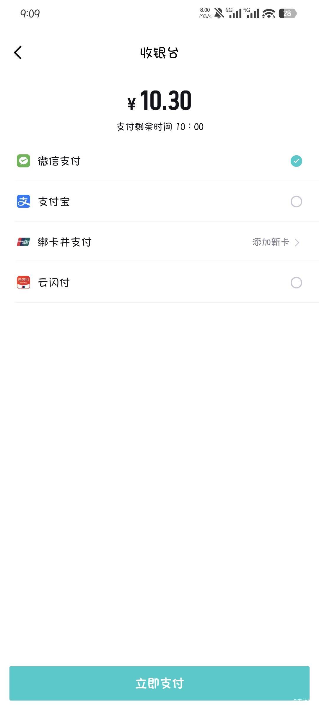 得物我两台设备，4个抖音，都没有抖音支付？

48 / 作者:撸口狂魔1996 / 