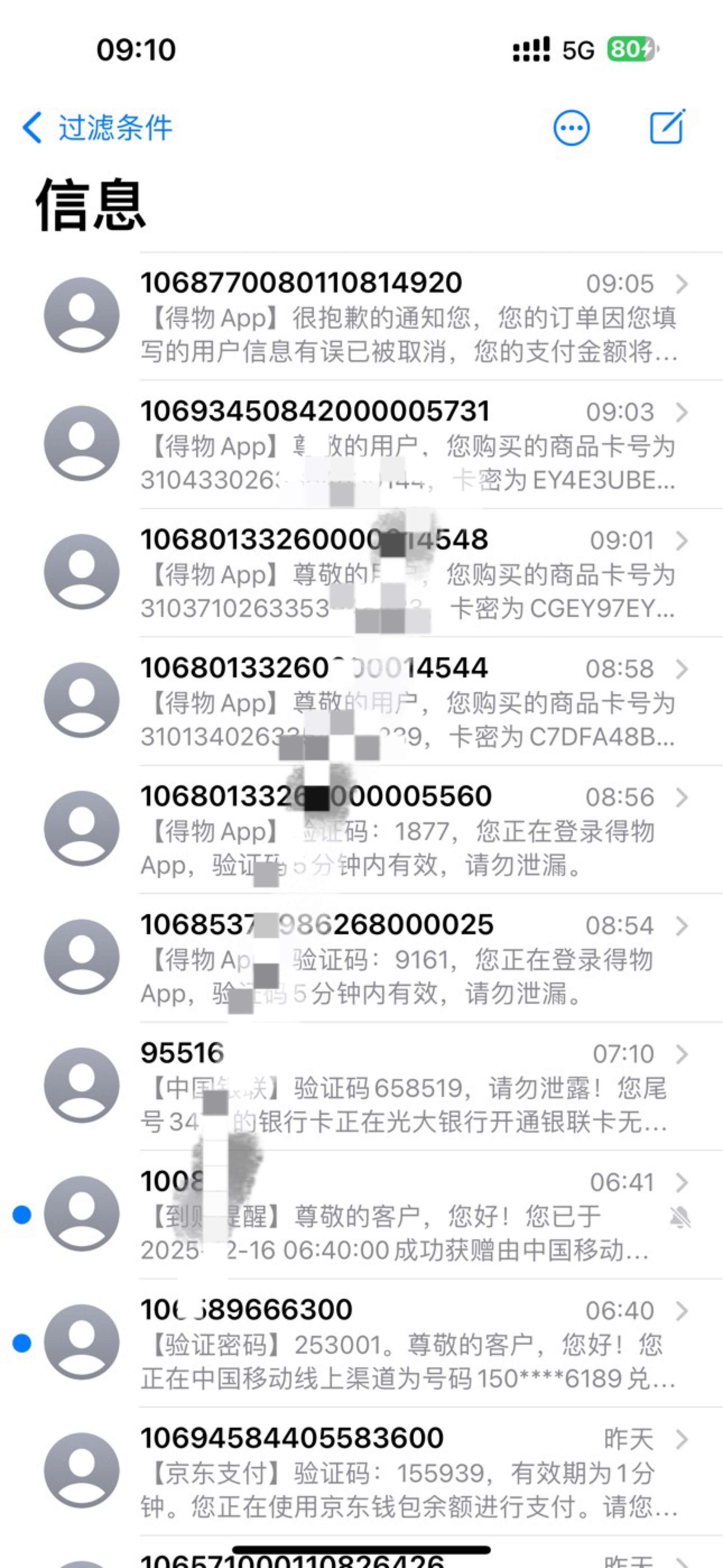 3抖音成功了8张 最后一张被退款了
一个得物号5单 第6单要换得物号 



0 / 作者:呆囧木木 / 