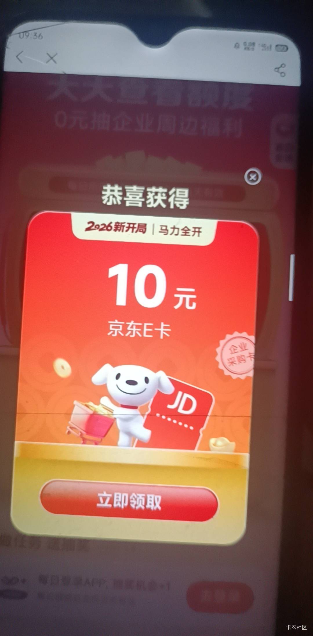 微众懂事长快冲

26 / 作者:大荒 / 