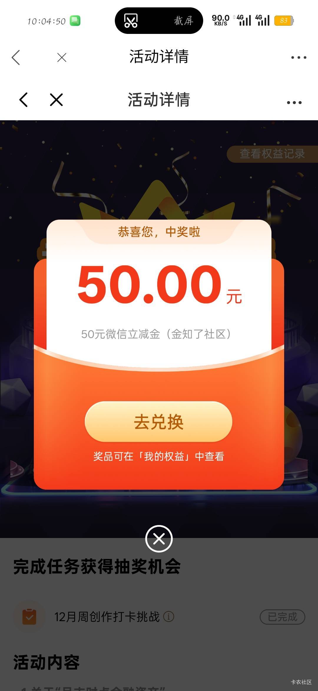 光大拿下

61 / 作者:刀马旦 / 