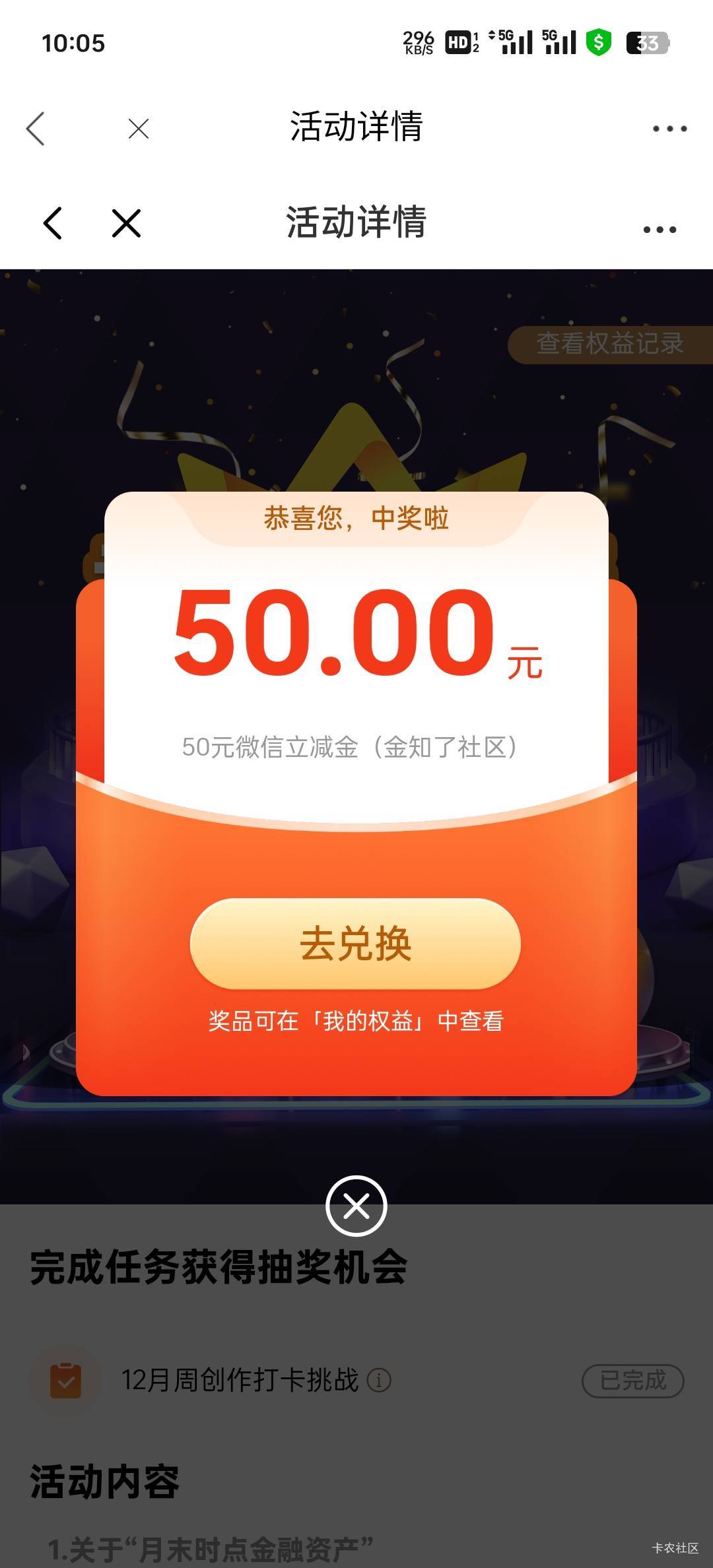 感谢光大

23 / 作者:John. / 