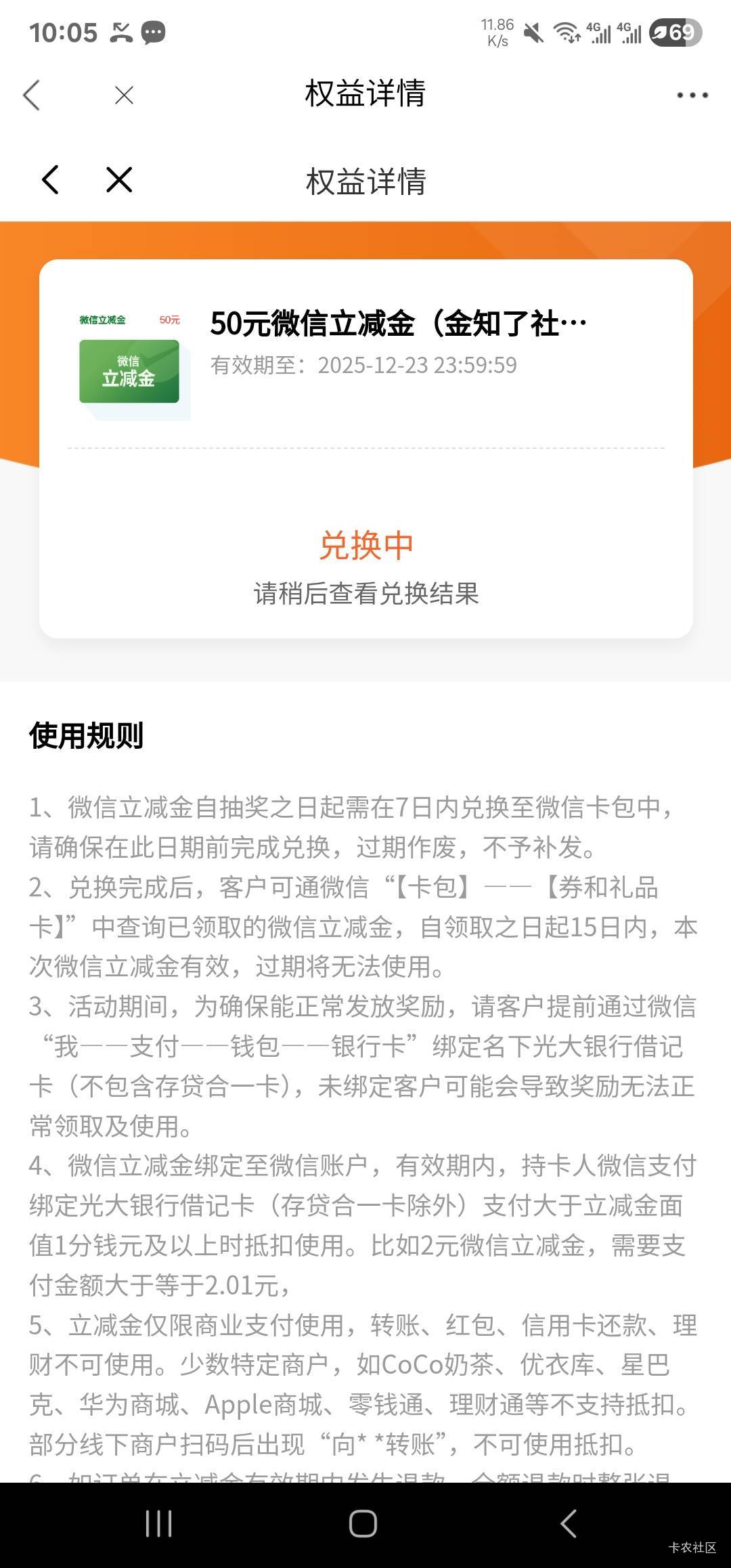 光大速 上月提问

61 / 作者:请给时间一点 / 